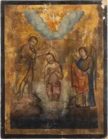 Icoon van de Doop van Christus