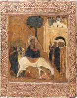 Grande icône de l'Entrée à Jérusalem provenant d'une iconostase d'église