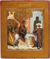Icoon van de intocht van Christus in Jeruzalem