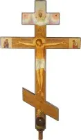 Croix monumentale d'iconostase avec la Crucifixion du Christ