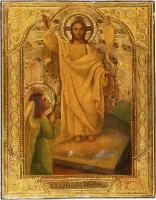 KLEINE IKONE MIT DER AUFERSTEHUNG CHRISTI
