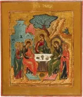 Icône fine de la Sainte-Trinité de l'Ancien Testament
