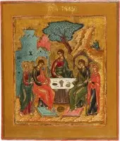 Icône fine de la Sainte-Trinité de l'Ancien Testament