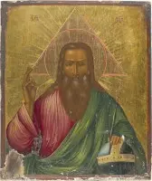 Icône de grand format et rare représentant Dieu le Père