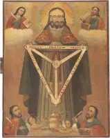 Trinité divine avec les quatre évangélistes