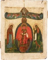Icône de Sainte Sophie - Sagesse divine