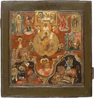 SEHR SELTENE IKONE MIT CHRISTUS 'EINGEBORENER SOHN, WORT GOTTES'