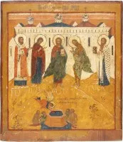 Icône grand format et rare avec la procession du bois vénérable de la croix du Seigneur provenant d'une iconostase d'église