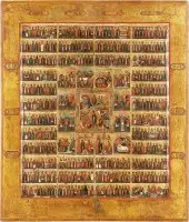 Grande icône avec la descente aux enfers et la résurrection du Christ, le cycle de la Passion et les mois de l'année liturgique