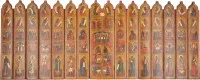 Grande iconostase de voyage (iconostase pliante)