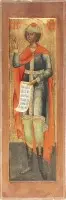 Icône de grand format et fine avec le prophète Daniel provenant d'une iconostase d'église