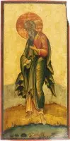 Grootformaat icoon met de apostel Matteüs uit een kerkelijke iconostase
