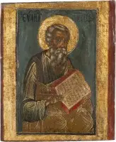 Grande icône de l'évangéliste Matthieu provenant d'une iconostase d'église