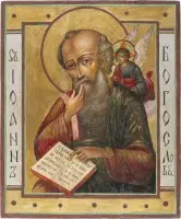 Grande icône avec saint Jean, le Théologien en silence