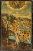 Grande icône avec les quarante martyrs de Sébaste