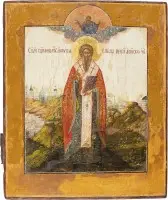 Ikona svatého Antipa z Pergamonu
