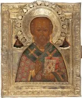 Icône avec saint Nicolas et riza en vermeil