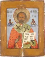 Petite icône avec saint Nicolas de Myre