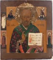 Icône avec saint Nicolas de Myre