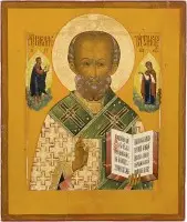 Icône fine avec saint Nicolas le Thaumaturge