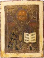 Icône avec saint Nicolas le Thaumaturge