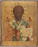 Petite icône avec saint Nicolas de Myre