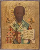 Petite icône avec saint Nicolas de Myre