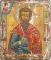 Icône avec le saint martyr Artemij