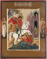 Kleine icoon met Sint-Joris die de draak verslaat