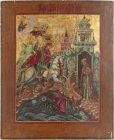 Icoon van Sint-Joris die de draak verslaat