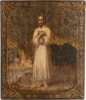 Icône rare avec saint Alexis, homme de Dieu