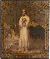 Icône rare avec saint Alexis, homme de Dieu
