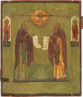Icône fine avec les saints Paisios et Serge de Radonège avec riza en argent