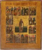 Zeldzame en fijne vita-icoon van de heilige Paisios de Grote