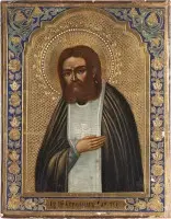 Kleine icoon met de heilige Serafim van Sarov