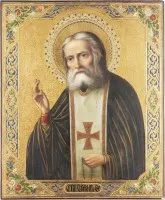Groot formaat icoon met de heilige Serafim van Sarov