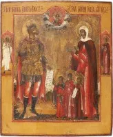 SELTENE PATRONATSIKONE MIT DEM HEILIGEN CHRISTOPHERUS KYNOKEPHALOS UND SOPHIA MIT IHREN TÖCHTERN
