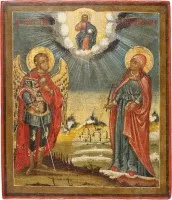 PATRONATSIKONE MIT DEM ERZENGEL MICHAEL UND DER HEILIGEN JULIANA