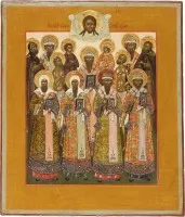 Fine icône de patronage avec le Mandylion et 13 saints, dont les quatre métropolites de Moscou