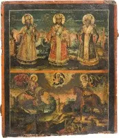 Tweevoudig icoon met de drie kerkvaders en de heiligen Georgios en Demetrios