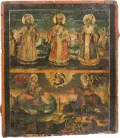 Tweevoudig icoon met de drie kerkvaders en de heiligen Georgios en Demetrios