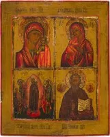 VIERFELDER-IKONE MIT GNADENBILDERN DER GOTTESMUTTER UND DEM HEILIGEN NIKOLAUS VON MYRA