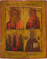 Viervelden-icoon met genadebeelden van de Moeder Gods en de heilige Nicolaas van Myra