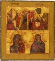 Petite icône à quatre champs avec la Descente aux enfers, la Trinité de l'Ancien Testament et deux images de la Mère de Dieu