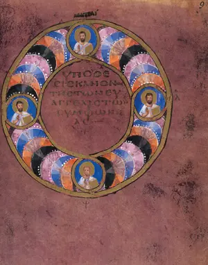 Codex purpureus rossanensis – Rossano Calabro z Museo dell' Arcivescovado