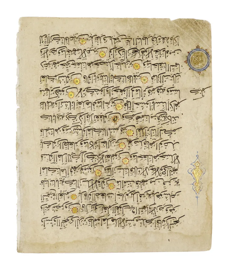 Quatre pages (2 feuillets) d'un Coran de grand format (Mushaf)