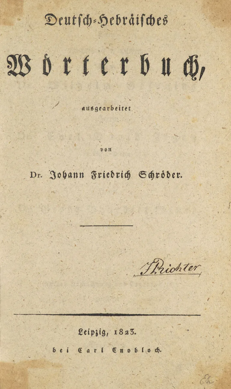 Johann Friedrich Schröder – Dictionnaire allemand-hébreu