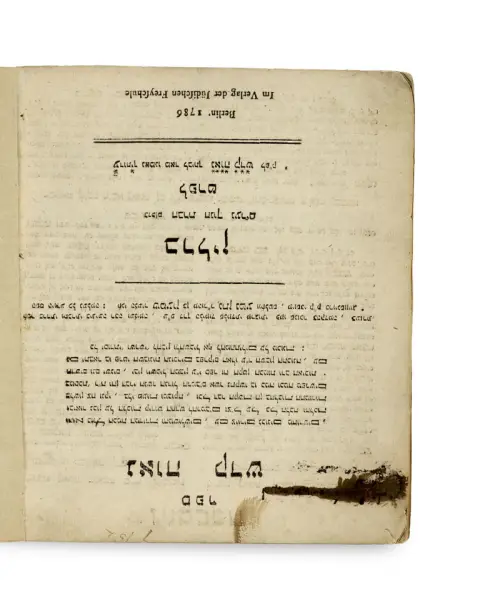 Simon Waltsch – Sefer Naveh kodesh : ve-hu kolel hokhmat ha-medidah veha-meshulashim (...) u-veur nakhon al hilkhot kidush ha-hodesh…