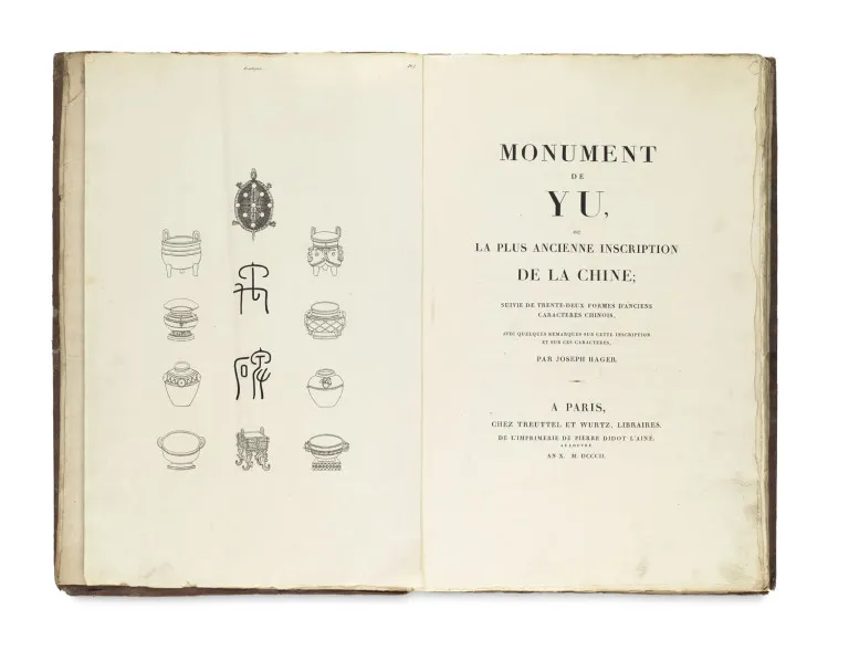 Joseph Hager – Monument de Yu, la plus ancienne inscription de la Chine, suivie de trente-deux formes d'anciens caracteres Chinois, avec…