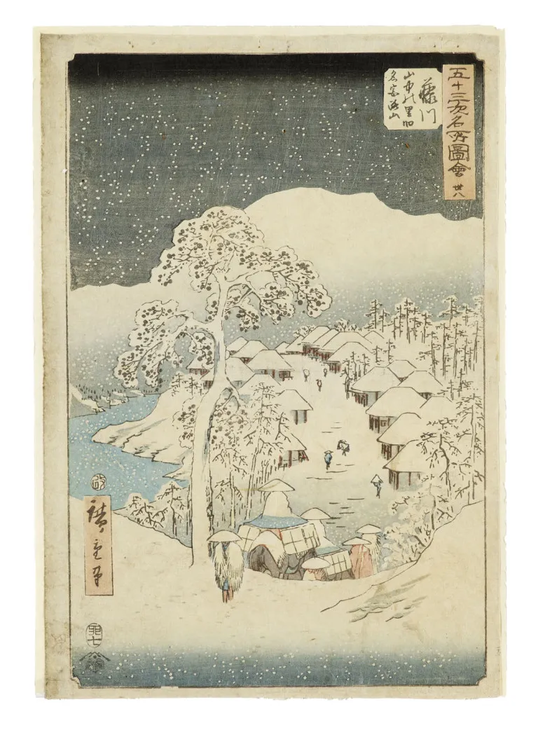 Keisai Eisen – Abendrot in Naka-no-cho: Die Kurtisane Yokoyama aus dem Hause Matsubaya (Naka-no-cho sekisho, Matsubaya uchi Yoyoyama)